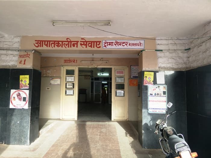 Government Medical College Pali college photo 4